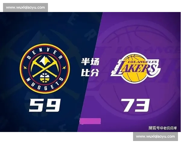 湖人vs掘金G1比分揭晓背后藏着什么转折关键与系列赛走向悬念